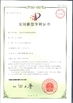 Chiny Dongguan Haide Machinery Co., Ltd Certyfikaty